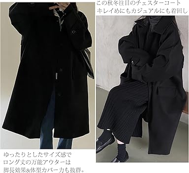 Amazon | [OGCPWYQZ] チェスターコート ロングコート レディース